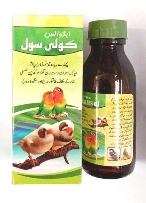 Powerfull

 Anti-Bacterial

 Anti-Viral

 Anti Diarrhoea

 Anti N-D+G
