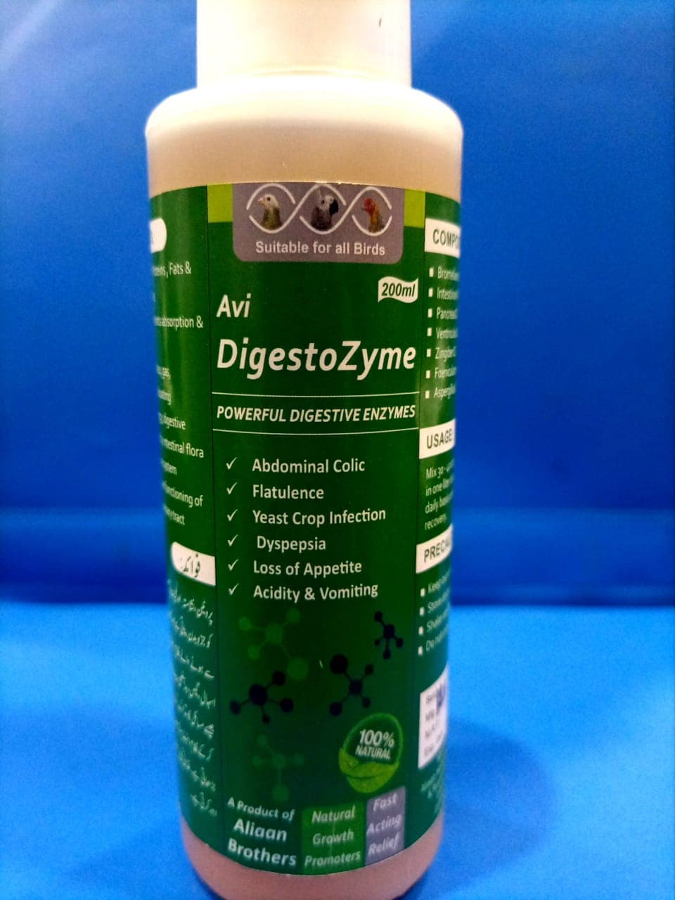 Abdominal Colic, Flatulenc, Yeast Crop infection, Dyspepsia, Loss of Appetite, Acidity & vomiting,
 Benefits :
 Breaks down proteins, Fats & Carbohydrates.
 Supports nutrients abso