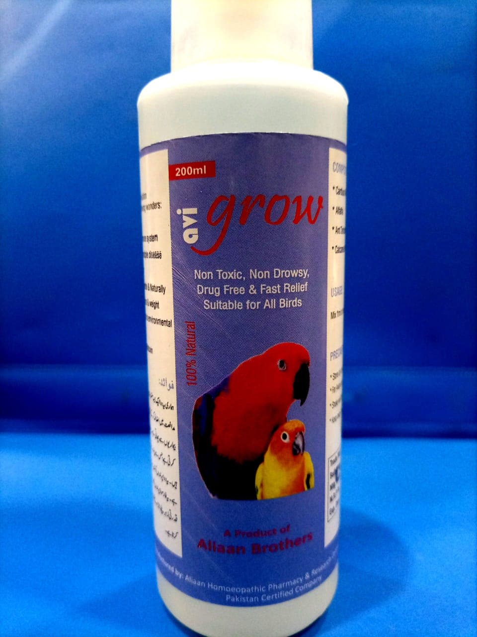 Our unique formulation will strengthen the immune system, work as a substitute for food supplements & vitamins, and eliminate the excessive use of artificial food ingredients like 
