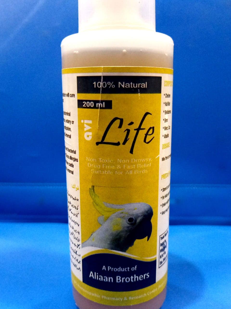Medicine will protect poultry birds against overwhelming abdominal diseases & digestive problems like diarrhea, watery or blood feces, constipation, food poisoning, and internal pa