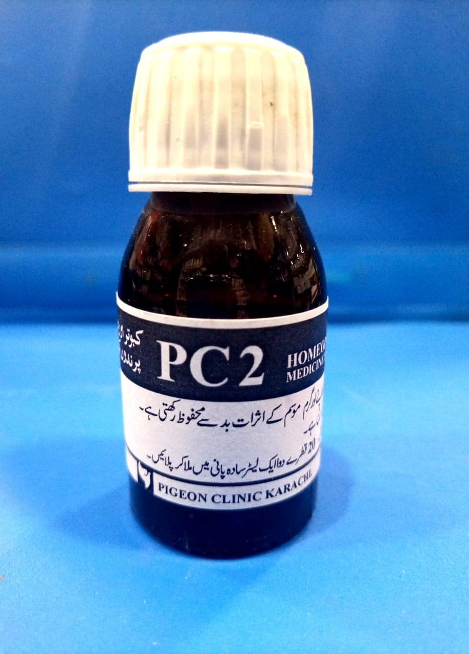 کبوتر اور دوسرے پرندوں کے لیے PC-2 

 لو لگنے ، تاو کھانے اگر گرم موسم کے اثرات بد سے بچاتی ہے اور صحت بہال کر تی ہے 

 ترکیب استعمال : دوا کے ۲۰قطرے ایک لیٹر پانی میں ملا کر دیں