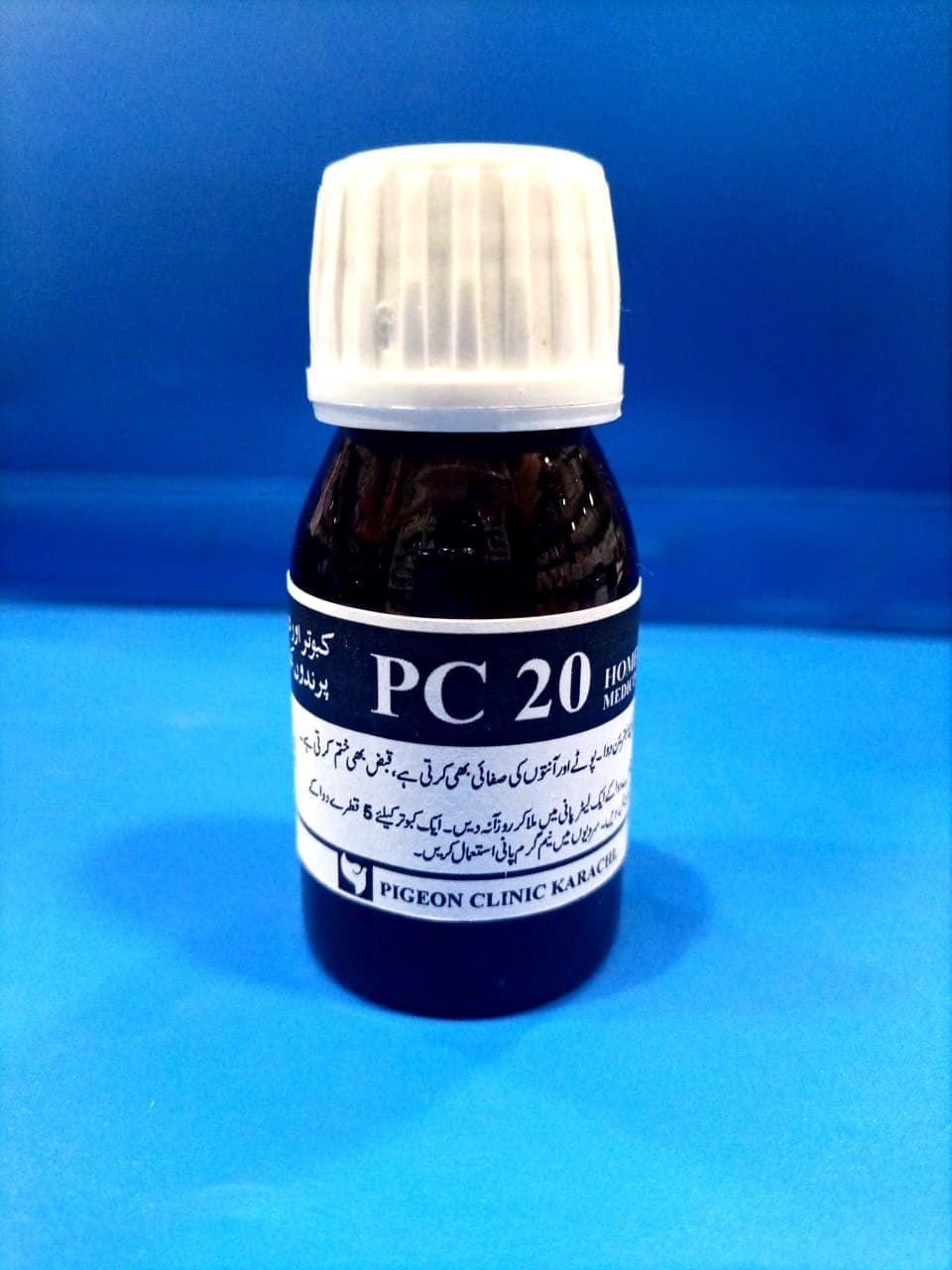 PC-20 الٹیاں یاقہ اور قبض 

 کبوتروں کو ہونے والی الٹیاں یاقہ روکنے کیلے دوا، قبض کا خاتمہ کرتی ے۔ بیٹھوں کی کیفیت اور بیماری کی علامات کو مدنظر رکھتے ہوے دوسری دواوں کا استعمال کر