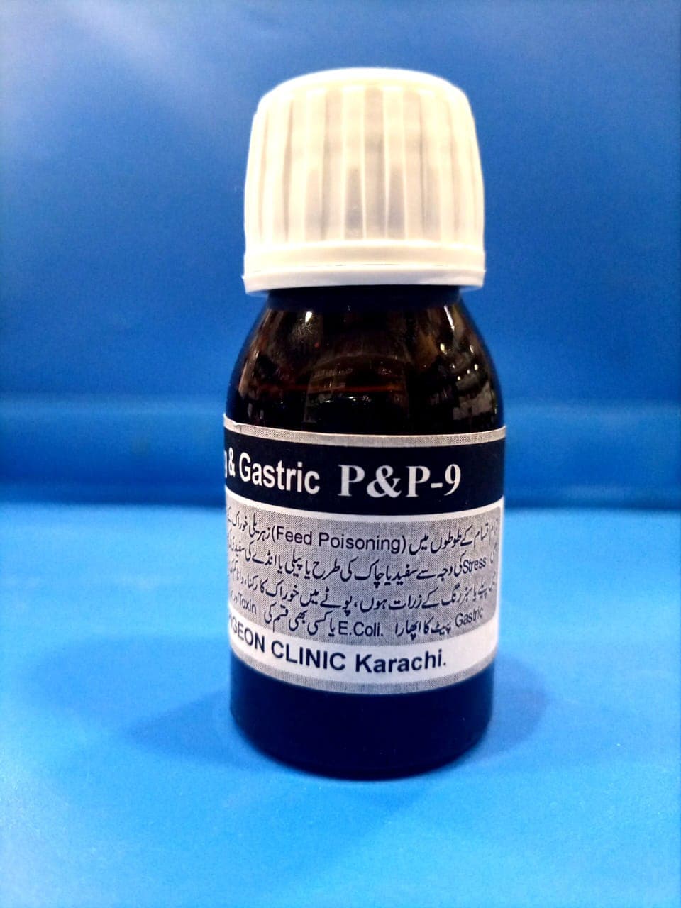 Feed Poisoning & Gastric P & P-9 

 تمام اقسام کے طوطوں میں فیڈ پوایزنگ زہریلی خوراک کے اثرات اور سفریا کسی بھی سٹریس کی وجہ سے سفیدیا چاک کی طرح یا پیلی یا انڈے کی سفیدی کی طرح کی