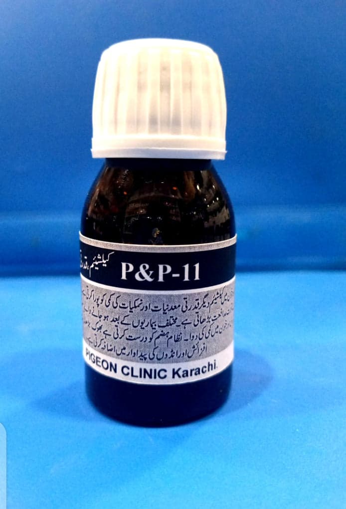 کیلشیم قدرتی معدنیات اور نمکیاتP & P -11 

 جسم اور خون میں کیلشیم دیگر قدرتی معدنیات اور نمکیات کی کمی کو پورا کرتی ہےبیماریوں کے خلاف قوت مدافعت بڑھاتی ہے مختلف بیماریوں کے بعد ہ