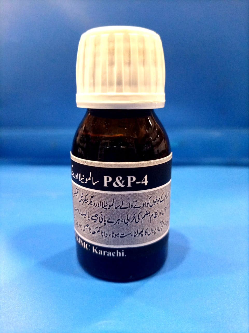 سالمونیلا اور دیگر بیکٹریل انفکشن P & P-4 

 تمام اقسام کے طوطوں کو ہونے والے سالمونیلا اور دیگر بیکٹریل انفکشن، پیراٹاءیفاءیڈ،بخار، آنتوں اور نظام ہظم کی خرابی، ہرے پانی جیے یا لی